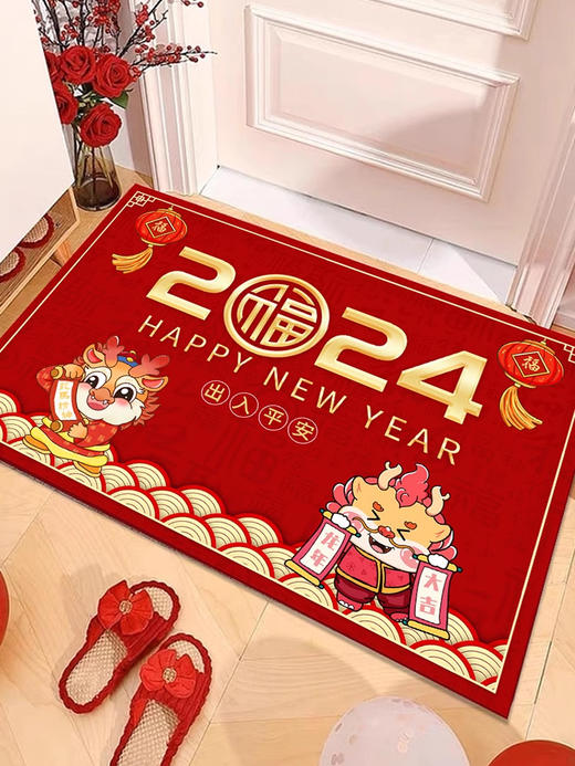 2025龙年【卡通红色地垫喜庆开门红地毯】入户门耐脏脚垫 门外蹭土垫 商品图5