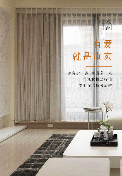 窗帘窗纱8折活动 商品图1