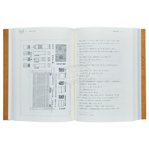 【中商原版】[港台原版]梁思成中国古建筑典范--《营造法式》注释 商品图7