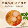 庄民 如意礼盒 12罐装 西洋参礼盒 240g 心意好礼 年礼必备 商品缩略图3