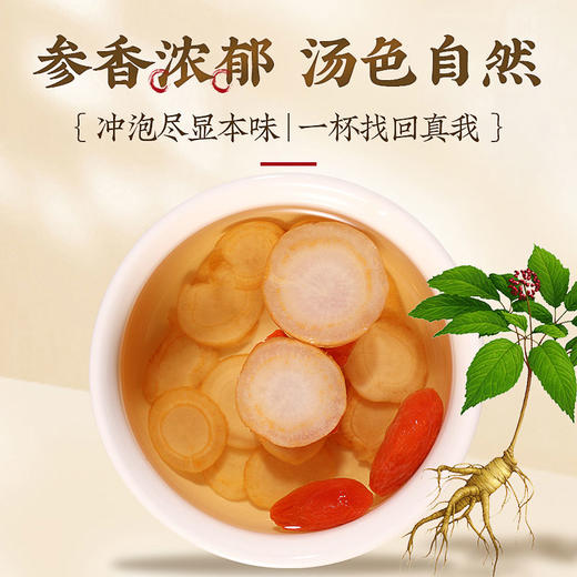 庄民 如意礼盒 12罐装 西洋参礼盒 240g 心意好礼 年礼必备 商品图3