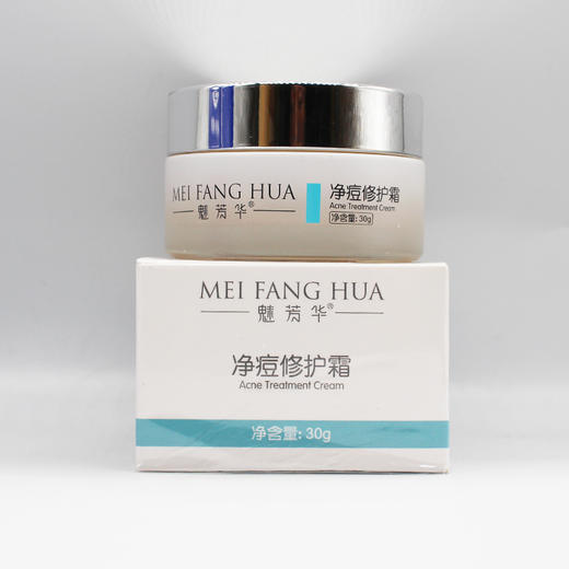 魅芳华净痘修护霜30g美容院正品直发包邮改善痘痘肌祛除粉刺舒缓 商品图3