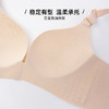 雅黛丽内衣女小胸聚拢显大无痕美背文胸收副乳防下垂调整型女胸罩 商品缩略图3