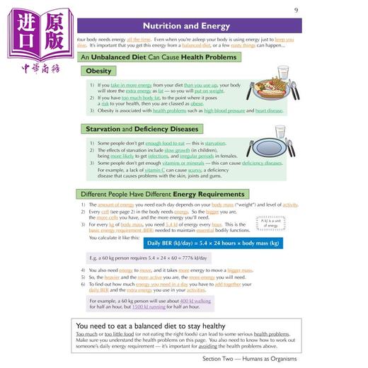 【中商原版】英国原版CGP教辅 KS3 Science完整学习与实践-高级KS3 Science Complete Study & Practice Higher with Online Ed 商品图4