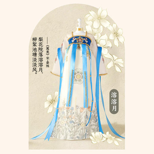 弥鹿mideerMD6462礼服高级定制-盛世霓裳 商品图4