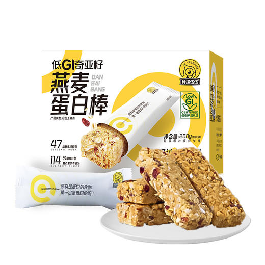 【神探伍伍】低升糖指数奇亚籽燕麦蛋白棒200g 商品图0