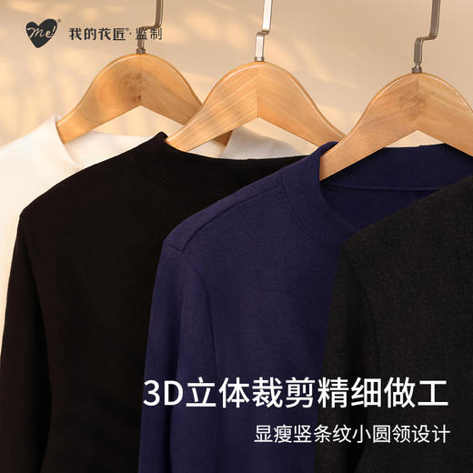 【品牌直发】别找了，穿了不舍得脱系列！「我的花匠Me系列蚕丝蛋白德绒保暖套装」冬天行走小暖炉🔥百元左右搞定家人冬季保暖需求！超高性价比 🔺双面磨毛德绒+天然养肤蚕丝蛋白，谁穿谁爱的 商品图4