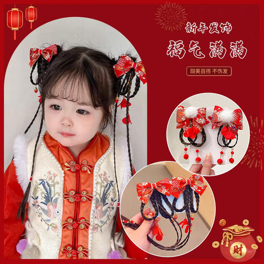 【喜庆宝宝拜年头饰】女童过年发饰假发蝴蝶结拜年发卡宝宝喜庆发夹中国风儿童新年头饰 商品图1
