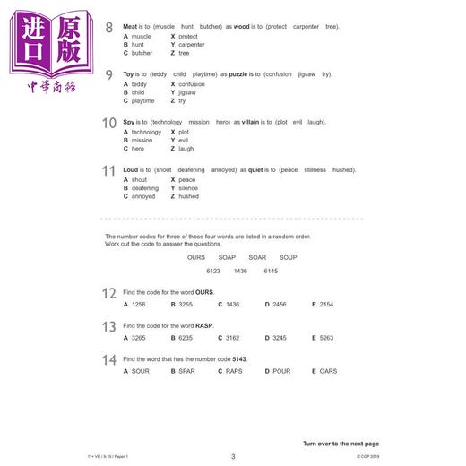 【中商原版】11+ GL Verbal Reasoning Practice Papers - Ages 9-10 with Parents Guide & Online Edition 商品图3