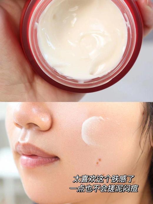 正品日本SKII大红瓶面霜 商品图4