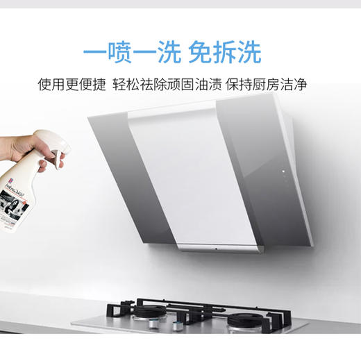 蔬果园阳光橘子油污净(强效洁净型) 500g*2瓶 商品图2