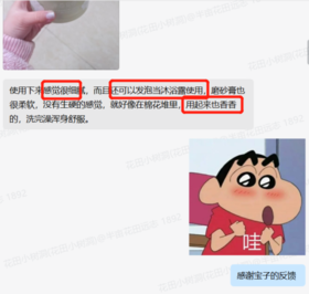 来自老粉的全方位夸夸🥰