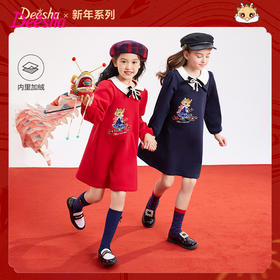 DEESHA/笛莎笛莎童装2023新款韩版时尚女童连衣裙