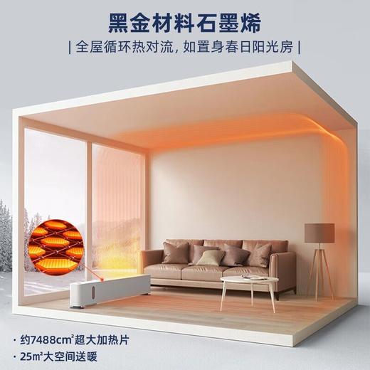 摩飞踢脚线取暖器MR2026 商品图3