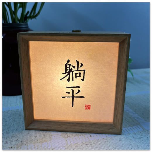 【黑夜中的一盏明灯！让你的卧室充满复古氛围】文创相框小夜灯卧室睡眠灯usb，床头充电led夜晚灯光画氛围复古，方便快捷 商品图13