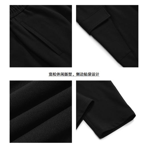 gxgjeans男装休闲裤冬季侧边口袋工装裤宽松长裤潮牌 商品图3