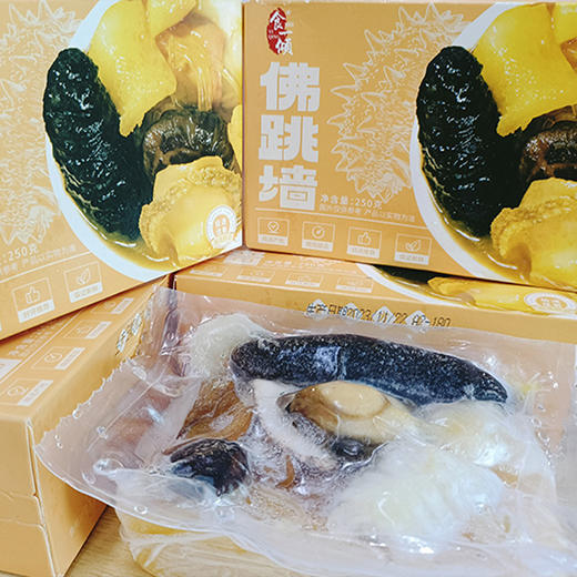 食一倾盛宴佛跳墙  山珍海味大汇聚 名菜齐分享！ 商品图0