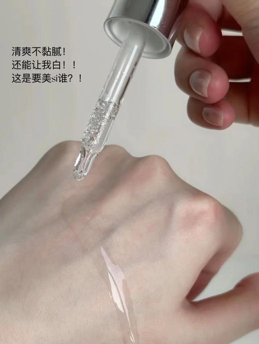 【科颜氏淡斑精华50ML】高版本 自留款 科颜氏淡斑精华 商品图5