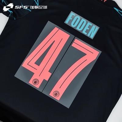 SFS 23/24赛季曼城主客场杯赛印号 商品图1