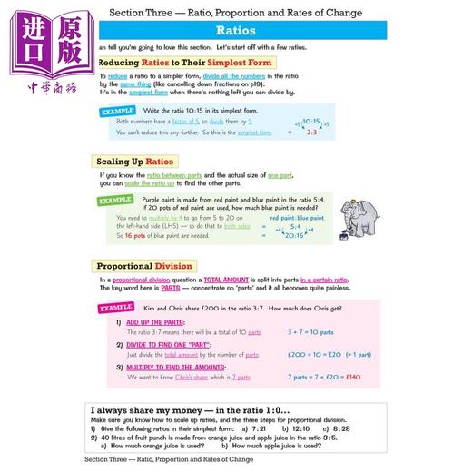 【中商原版】英国原版CGP教辅 KS3数学学习指南-基础KS3 Maths Study Guide - Foundation 中学教辅 英文 学习参考书 商品图3