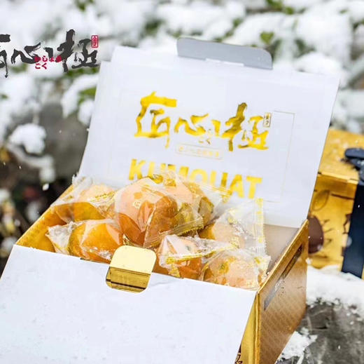 高端定制 匠心极“烫金”脆蜜金柑，巨无霸，纯甜无酸！皮薄而脆爽，无籽化渣，一口咬下，像一个个“小糖炮”，甜蜜的汁水留在舌尖，爆汁的爽脆让人惊喜！ 商品图7