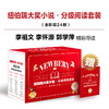 《纽伯瑞大奖小说·分级阅读套装（全阶段24册）》 商品缩略图0
