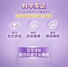 雀巢超启能恩3段 720克 婴幼儿部分水解/适度水解奶粉 含Bb-12 商品缩略图3
