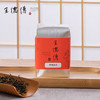 赠品/CNY/德传贡红-晓光山红茶75g 商品缩略图0