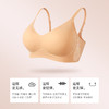 熳洁儿 舒适无痕聚拢文胸果冻条软支撑立体杯轻薄透气ABC杯可穿24261507 商品缩略图1
