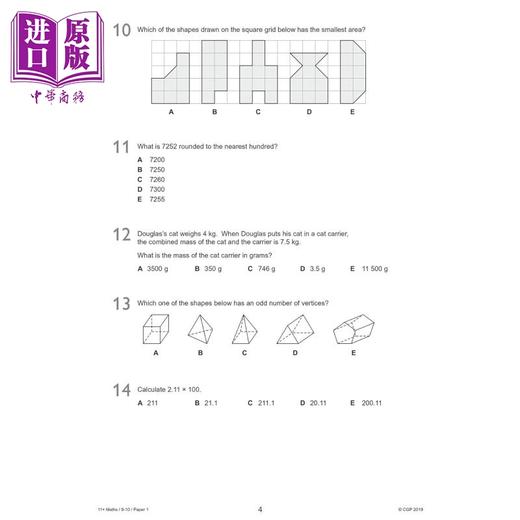 【中商原版】英国CGP 11+ GL Maths Practice Papers - Ages 9-10 (with Parents Guide & Online Edition) 商品图4