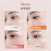 hince 蕙思 臻彩绽放透亮高光棒 TP003 温馨【保质期：2027年5月14日】 商品缩略图4
