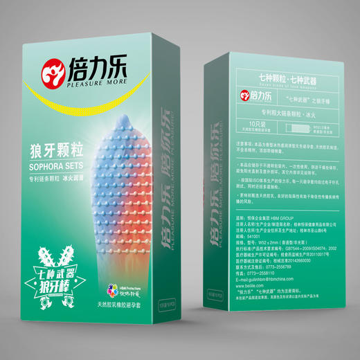 倍力乐狼牙避孕套冰火两重天情趣变态增粗增长变态安全套男用持久 商品图1