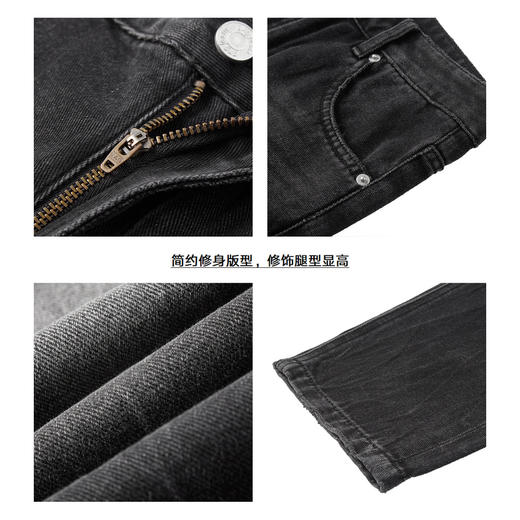 gxgjeans男装牛仔裤秋季深灰色直筒修身小脚裤锥形裤 商品图3