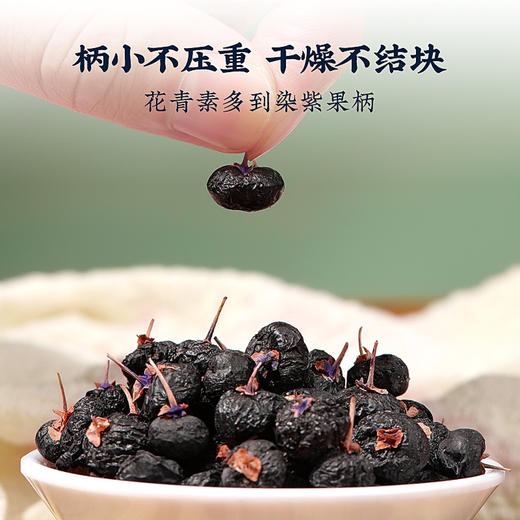 庄民 如意礼盒 12罐装 西洋参石斛黑枸杞拼配礼盒 220g 心意好礼 年礼必备 商品图6