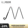 【ZENONE/Z1801】杖一经典碳素轻量化越野杖 商品缩略图0