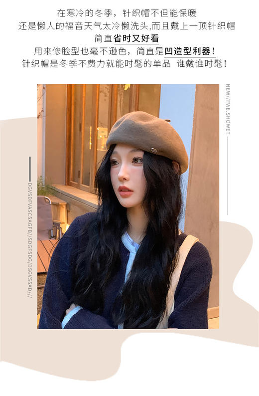 女贝雷帽DF23-A20 商品图11