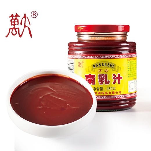 万方南乳汁家用腐乳汁红腐乳酱调味料480g/瓶 商品图6