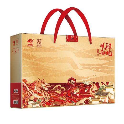 正德和风雅秘境腊味礼盒2128g#24年货节 商品图1