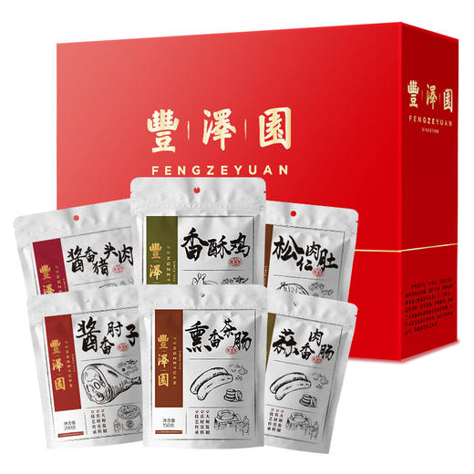 丰泽园丰年瑞礼礼盒 （2024年熟食B款） 商品图0