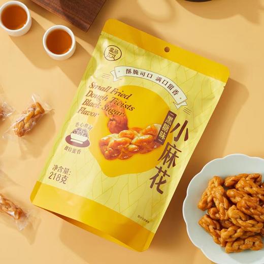 盒马黑糖味小麻花218g 商品图4