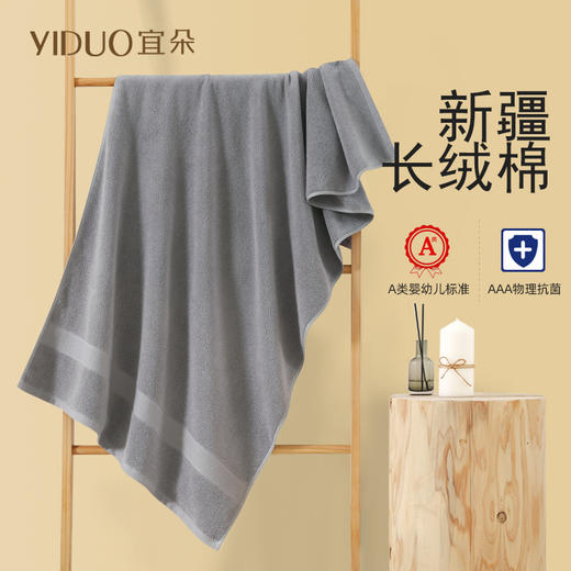自营（宜朵家纺）-星光浴巾纯棉A类加厚超大浴巾男女夏天不掉毛吸水成人儿童浴袍家用 商品图4