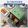 摩飞多功能空气炸锅MR8100【默认绿色，其他颜色备注】 商品缩略图5