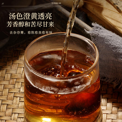 福东海 化橘红片300克礼盒【节日送礼】 正宗化州橘红果陈化干切片老桔红片化红橘手提礼袋 商品图5