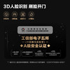预存送萤石智能锁 商品缩略图2