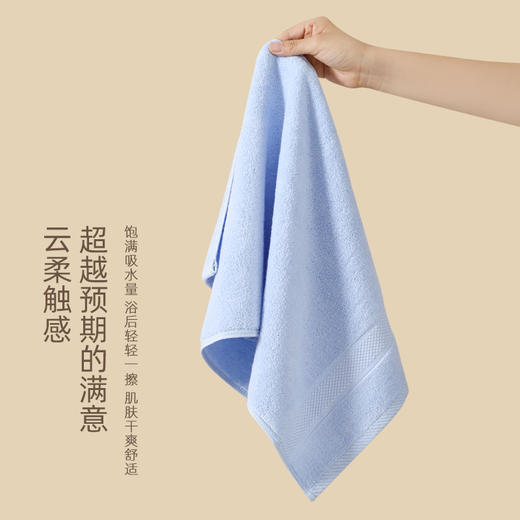 自营（宜朵家纺）-星光毛巾A类洗脸成人男士干发吸水速干不掉毛擦手方巾 商品图1