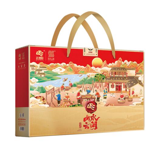 正德和山水云间腊味礼盒1590g#24年货节 商品图2