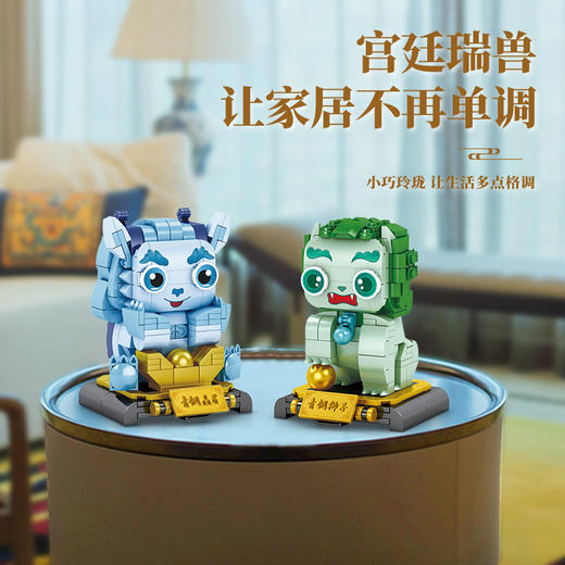 【特惠福利】宫廷瑞兽 商品图2