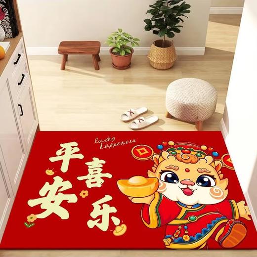 2025龙年【卡通红色地垫喜庆开门红地毯】入户门耐脏脚垫 门外蹭土垫 商品图9