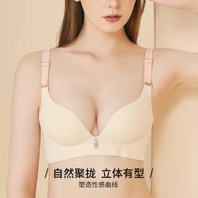 雅黛丽内衣女小胸聚拢显大无痕美背文胸收副乳防下垂调整型女胸罩