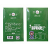 安啧啧·魔芋素毛肚（即食）泡椒味 18g*20袋/盒 商品缩略图1